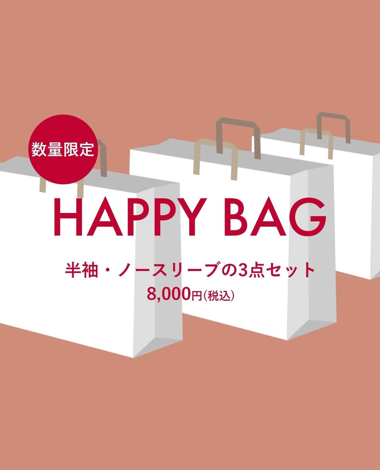 HAPPY Bag
