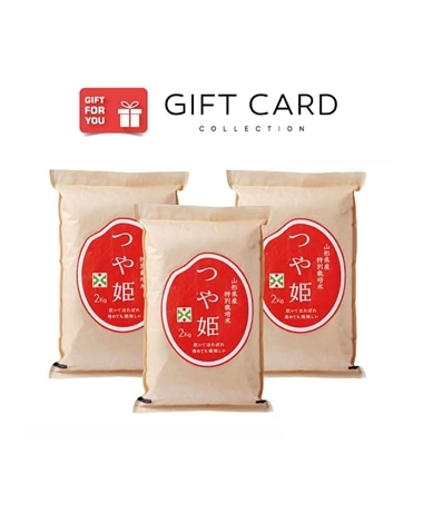 【ギフトカード】山形の極み　特別栽培米置賜産　つや姫