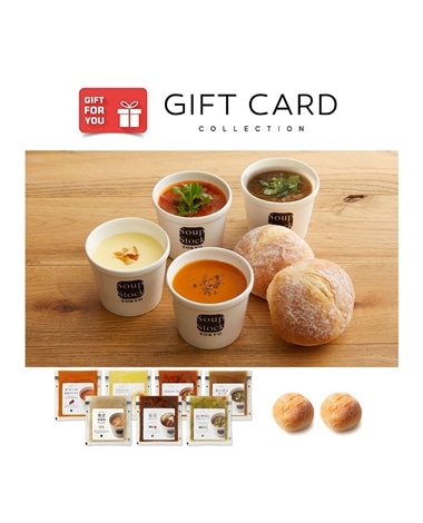 【ギフトカード】「Soup Stock Tokyo」人気のスープとパンのセット(スープ7個・パン2個)